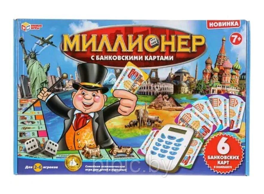 Игра настольная "Миллионер с банковскими картами" Монополия