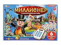 Игра настольная "Миллионер с банковскими картами" Монополия