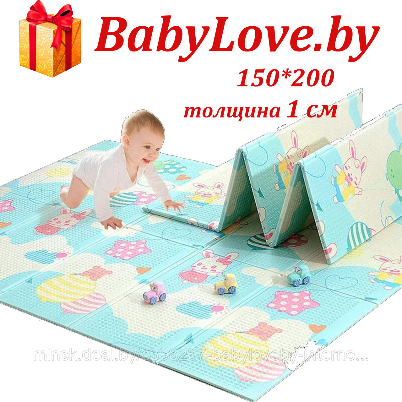 Коврик Складной Детский Купить Оптом
