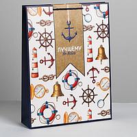 Подарочный пакет «Морской» 23 × 18 × 8 см