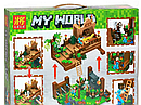 Детский конструктор Майнкрафт Minecraft My World 33126 Алмазная башня шахта ферма аналог лего серия деревня, фото 4
