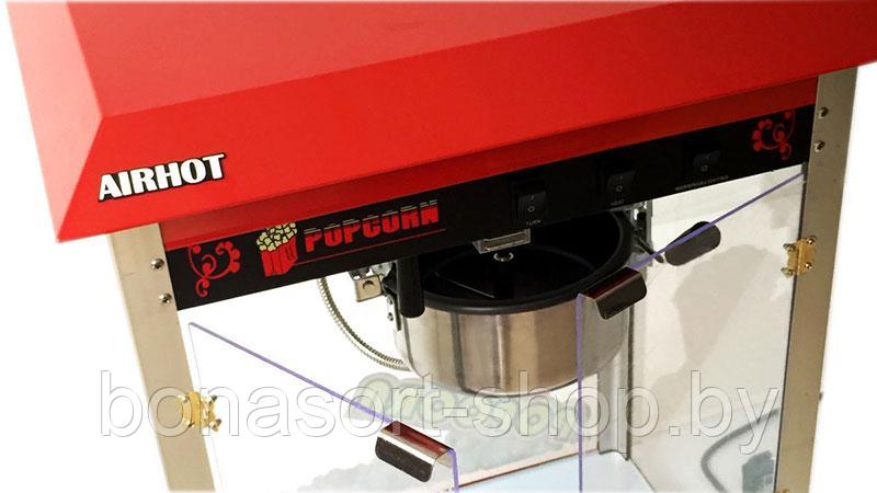 Аппарат для попкорна AIRHOT POP-6 - фото 3 - id-p164445856