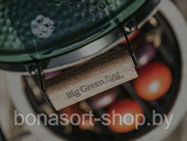 Гриль угольный Big Green Egg Mini - фото 6 - id-p164447030