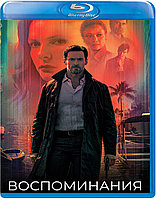 Воспоминания (BLU RAY Видео-фильм)