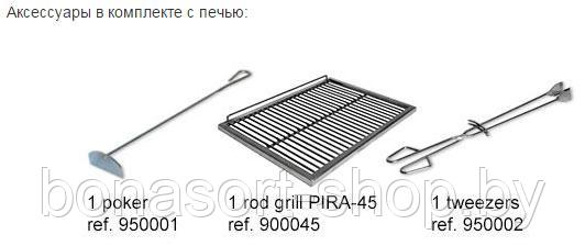 Печь на твердом топливе (хоспер) Pira BR-70 Lux (BR-45 Lux) - фото 3 - id-p164451052