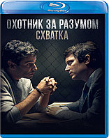 Охотник за разумом. Схватка (BLU RAY Видео-фильм)