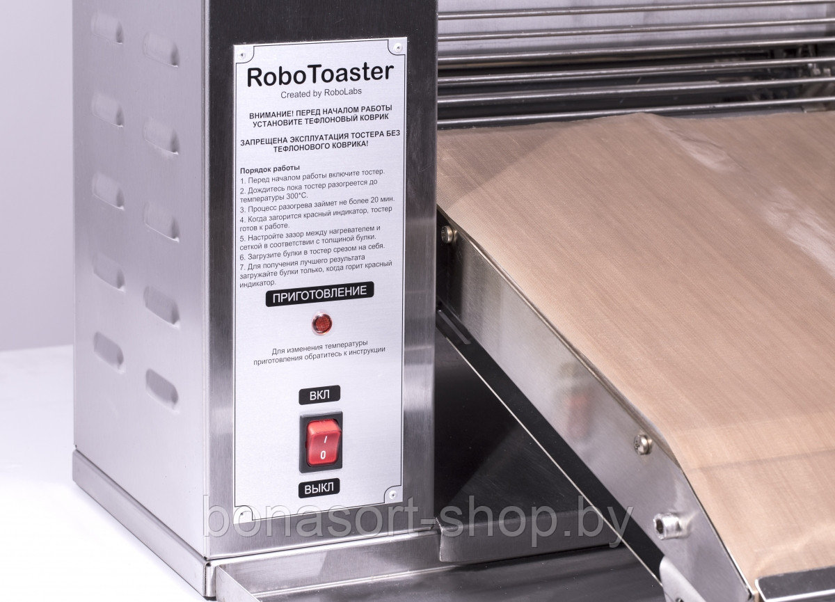 Тостер конвейерный для карамелизации ТТМ RoboToaster - фото 7 - id-p164454517