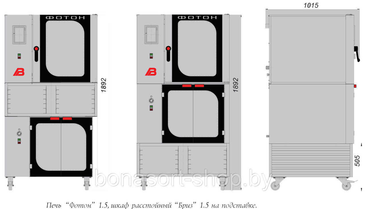 Печь конвекционная Восход Фотон 1,5 - фото 5 - id-p164450227