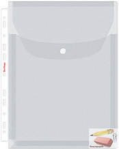 Папка-вкладыш с перфорацией на кнопке Berlingo, А4, ПВХ, 180 мкм., глянцевая, расширяющаяся до 250 листов