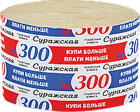 Бумага туалетная Суражская-300 без втулки (упаковка 6шт)