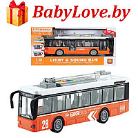 Детский Игрушечный троллейбус City Express 28 см инерционный  WY911B