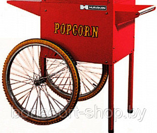 Тележка для попкорн-аппарата Hurakan HKN-PCORN-T - фото 1 - id-p164465305