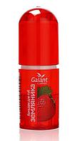 Бальзам для губ Galant Cosmetic "Земляника", 4,20 г