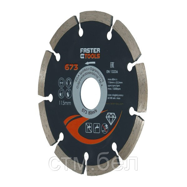 Диск алмазный сегментный MAXTER сух.резка 125мм (100шт/кор)