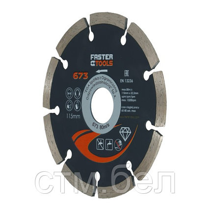Диск алмазный сегментный MAXTER сух.резка 125мм (100шт/кор), фото 2