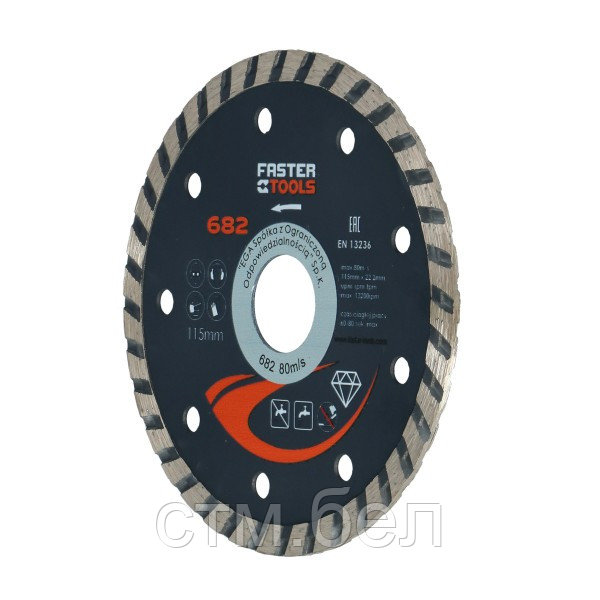 Диск алмазный TURBO сухая/влажная резка 115мм (100шт/кор)