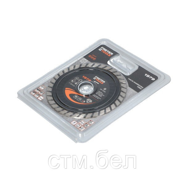 Диск алмазный Super TURBO сухая/влажная резка 125мм (100шт/кор)