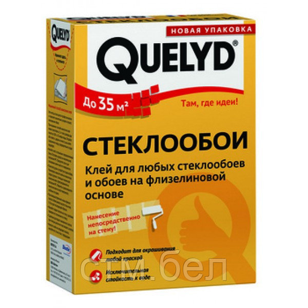 Клей для стеклообоев и обоев на флизилиновой основе QUELYD Стеклообои 500гр., (Франция) - фото 1 - id-p114478020