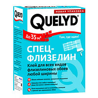 Клей обойный QUELYD Спец-Флизелин 300гр., (Франция)