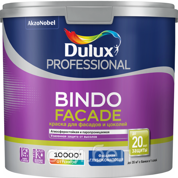 Краска Dulux Pro Bindo Facade BW 2.5л - фото 1 - id-p122948196