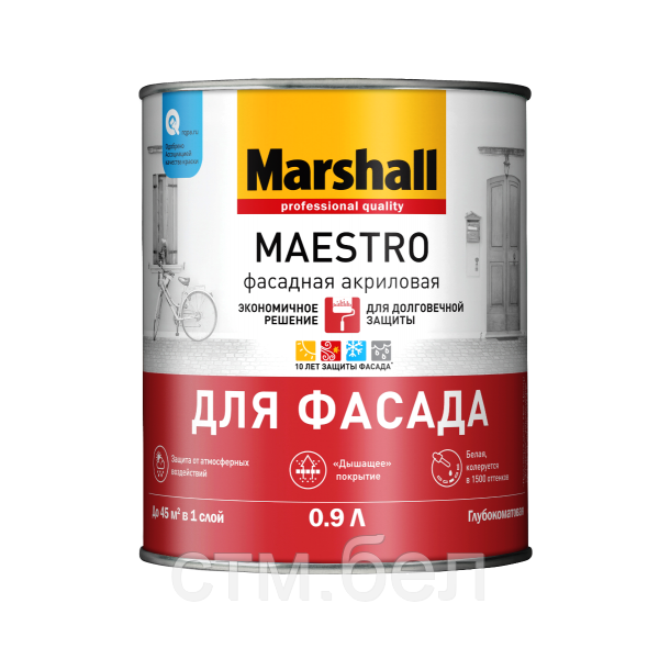 Краска MARSHALL Maestro Фасадная 0.9л глубокоматовая белая BW - фото 1 - id-p114478402