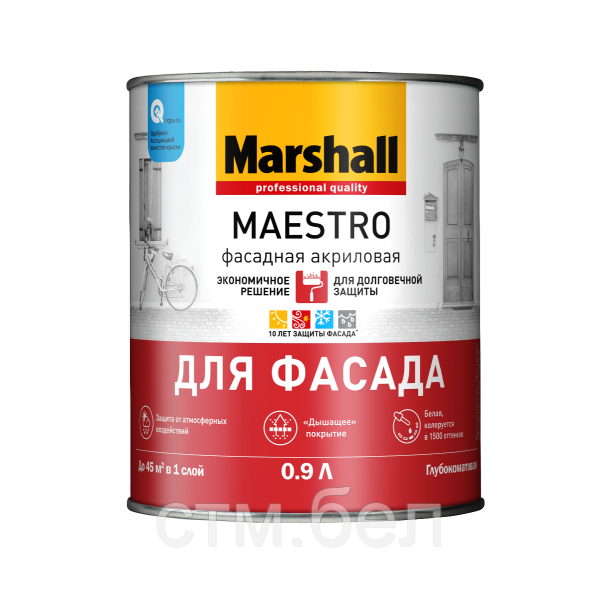 Краска MARSHALL Maestro Фасадная 0.9л база для насыщ.тонов BC - фото 1 - id-p114478403