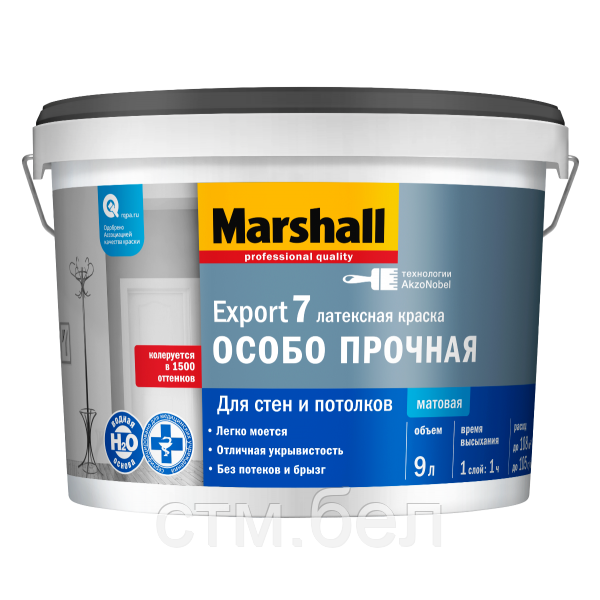 Краска MARSHALL Export-7 латексная ос.прочная 9л глубокомат.белая BW - фото 1 - id-p114478410
