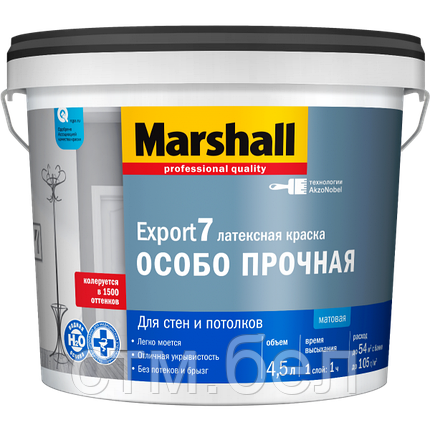 Краска MARSHALL Export-7 латексная ос.прочная 4,5л база для насыщ.тонов BC, фото 2