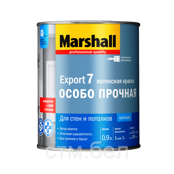 Краска MARSHALL Export-7 латексная ос.прочная 0.9л глубокомат.белая BW - фото 1 - id-p114478416