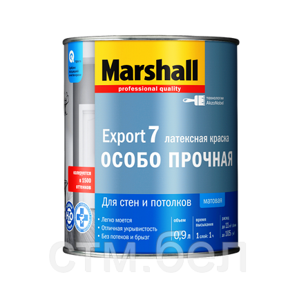 Краска MARSHALL Export-7 латексная ос.прочная 0.9л база для насыщ.тонов BC, фото 2