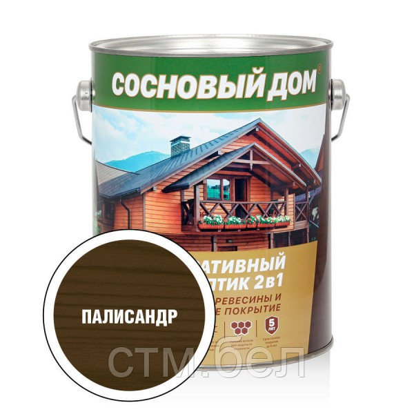 СОСНОВЫЙ ДОМ декор.-защитный состав (2,7л; 3шт) палисандр - фото 1 - id-p131632971