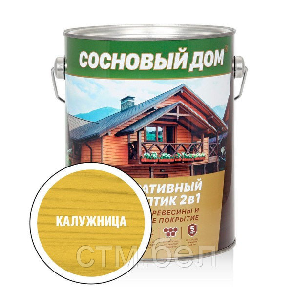 СОСНОВЫЙ ДОМ декор.-защитный состав (2,7л; 3шт) калужница - фото 1 - id-p143273321