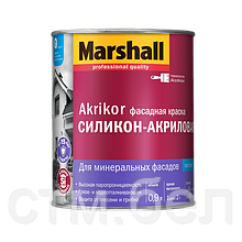 Краска MARSHALL Akrikor 0,9л фасадная силикон-акриловая BС