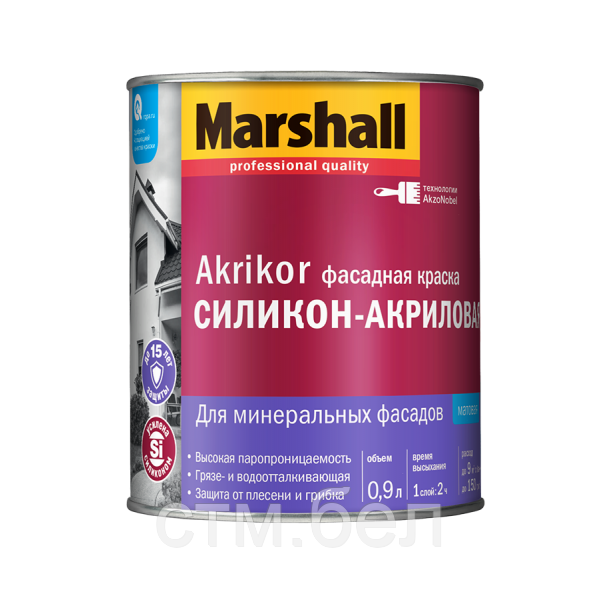 Краска MARSHALL Akrikor 0,9л фасадная силикон-акриловая BС - фото 1 - id-p161184980
