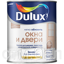 Краска DULUX Окна и Двери 0,75л белая BW