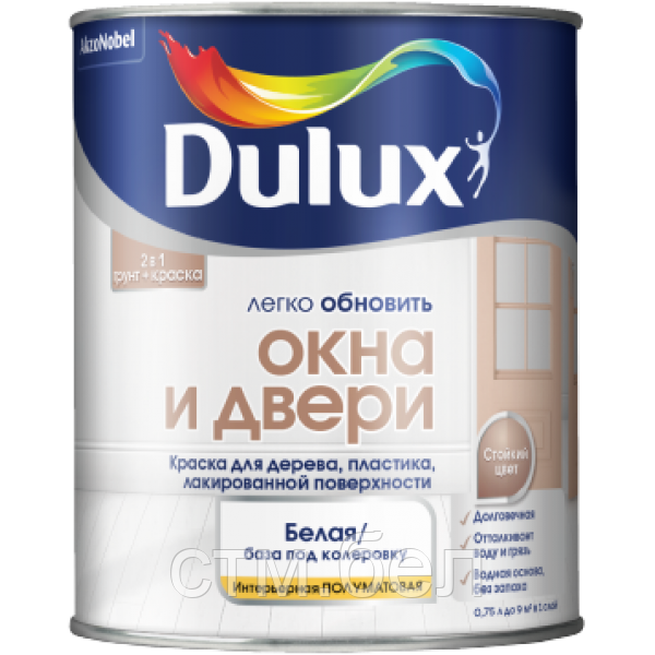 Краска DULUX Окна и Двери 0,75л белая BW - фото 1 - id-p109412721