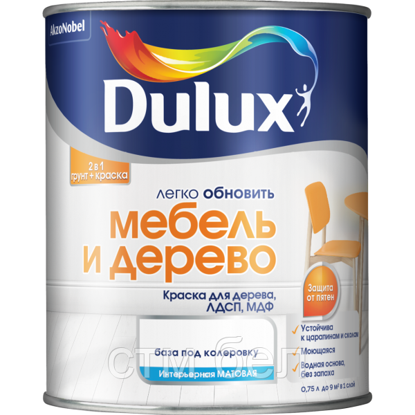 Краска DULUX Мебель и Дерево 2л база для насыщ.тонов BC - фото 1 - id-p109412724