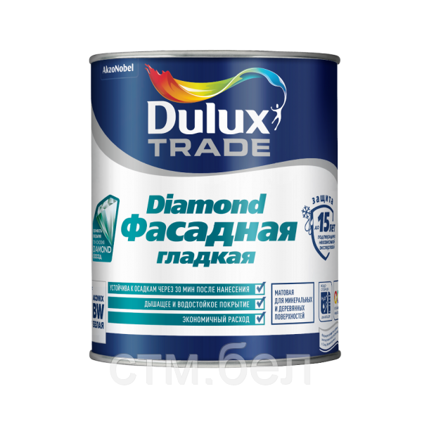 Краска DULUX TRADE Фасадная Гладкая 2,5л матовая белая BW - фото 1 - id-p114478442
