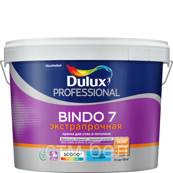 Краска DULUX Prof Bindo 7 матовая 9л для стен и потолков белая BW - фото 1 - id-p114478473