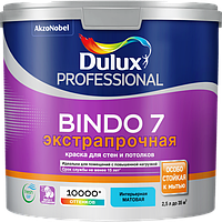 Краска DULUX Prof Bindo 7 матовая 2,5л для стен и потолков белая BW