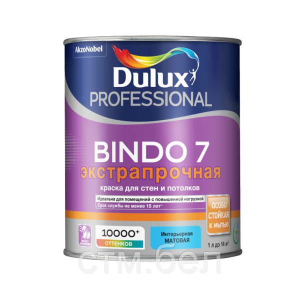 Краска DULUX Prof Bindo 7 матовая 0.9л для стен и потолков BC база для насыщ.тонов - фото 1 - id-p114478478