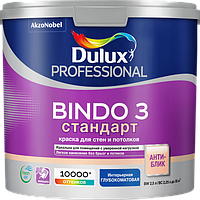 Краска DULUX Prof Bindo 3 матовая 2.5л для стен и потолков белая BW