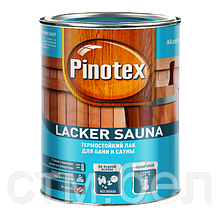 Лак для бани и сауны PINOTEX Lacker Sauna (пинотекс лакер сауна) ПОЛУМАТОВЫЙ (20) 1л