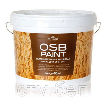 OLIMP Краска акриловая для OSB-плит (5л), фото 2