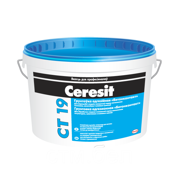 Ceresit CT19 Грунтовка адгезионная Бетонконтакт. 2л - фото 1 - id-p114478815