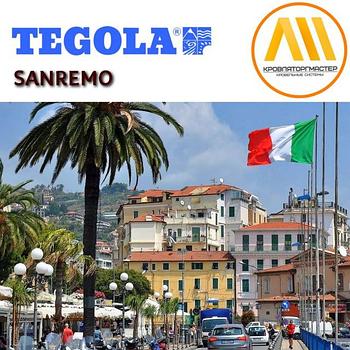 Битумная черепица TEGOLA SANREMO