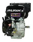 Двигатель Lifan192F D25 3А, фото 5