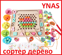 Детские деревянный сортер большой развивашка набор, арифметические счеты цифры, деревянная развивающая игрушка