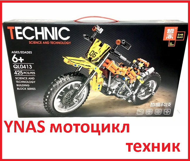 Детский конструктор Мотоцикл QL0413 Аналог Лего Lego Техник Technic машина - фото 1 - id-p164487223