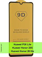 Защитное стекло для Huawei P30 Lite, Huawei Honor 20S, 20 Lite